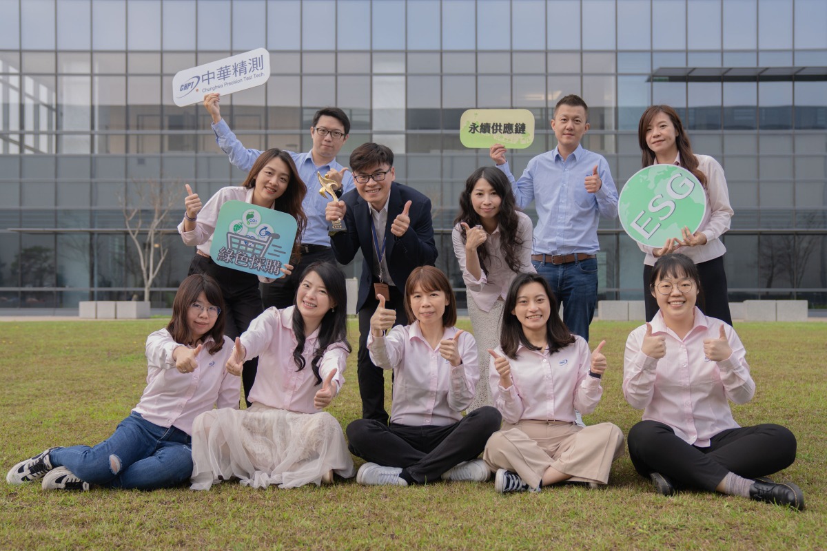 中華精測職安衛評比排名前10%-獲勞動部頒發績優企業獎2