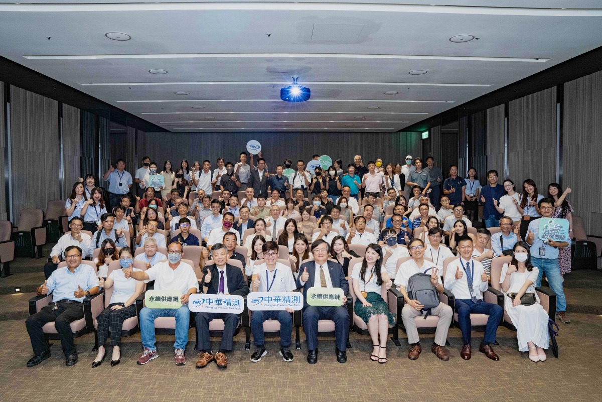 中華精測職安衛評比排名前10%-獲勞動部頒發績優企業獎2